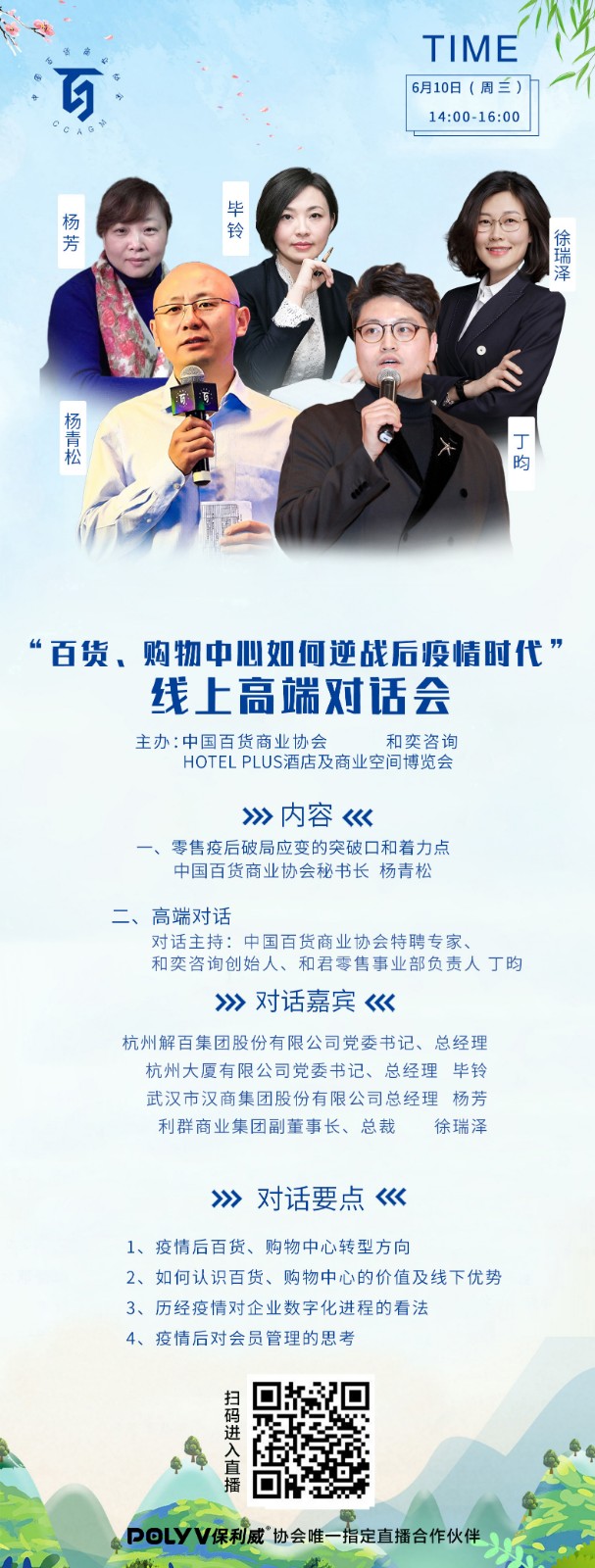 丁老師會(huì)新宣傳.jpg