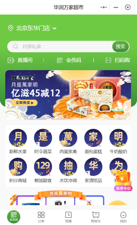 /uploads/image/2021/09/16/15.png 15.png