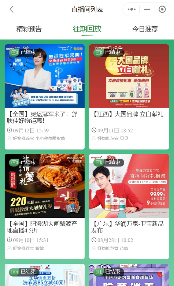 /uploads/image/2021/09/16/16.png 16.png