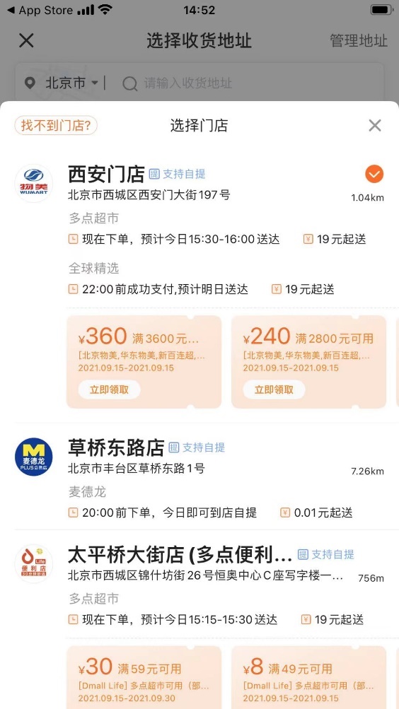 /uploads/image/2021/09/16/23.jpg 23.jpg