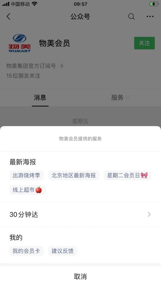 /uploads/image/2021/09/16/25.jpg 25.jpg