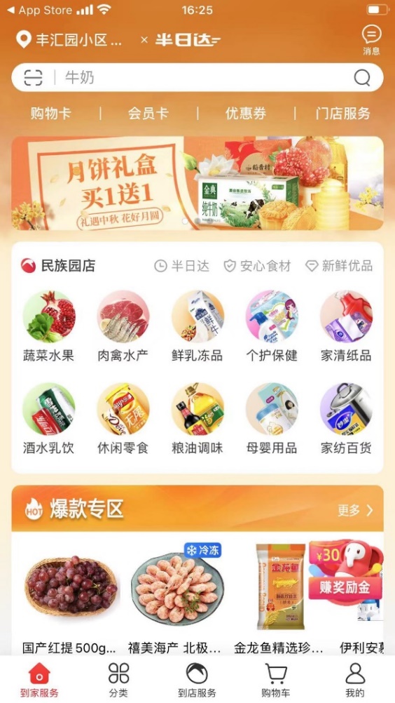 /uploads/image/2021/09/16/7.jpg 7.jpg